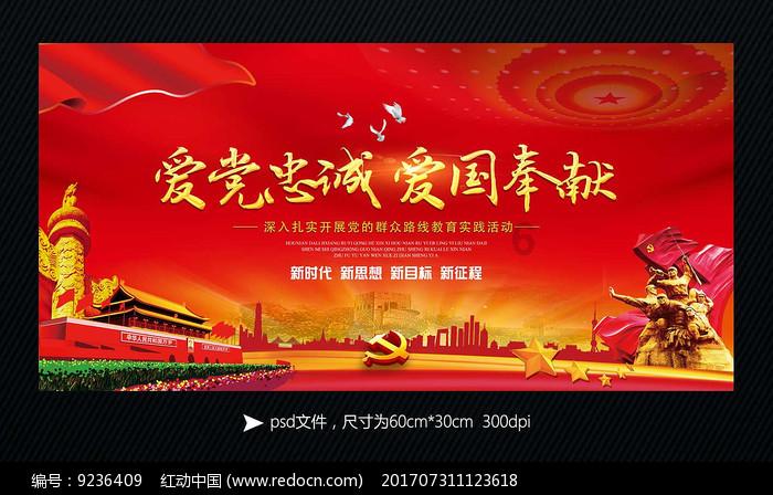 叠加的数字